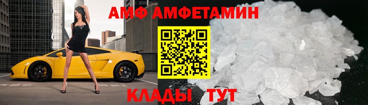 Первитин Декстрометамфетамин 99.9% Верхняя Салда