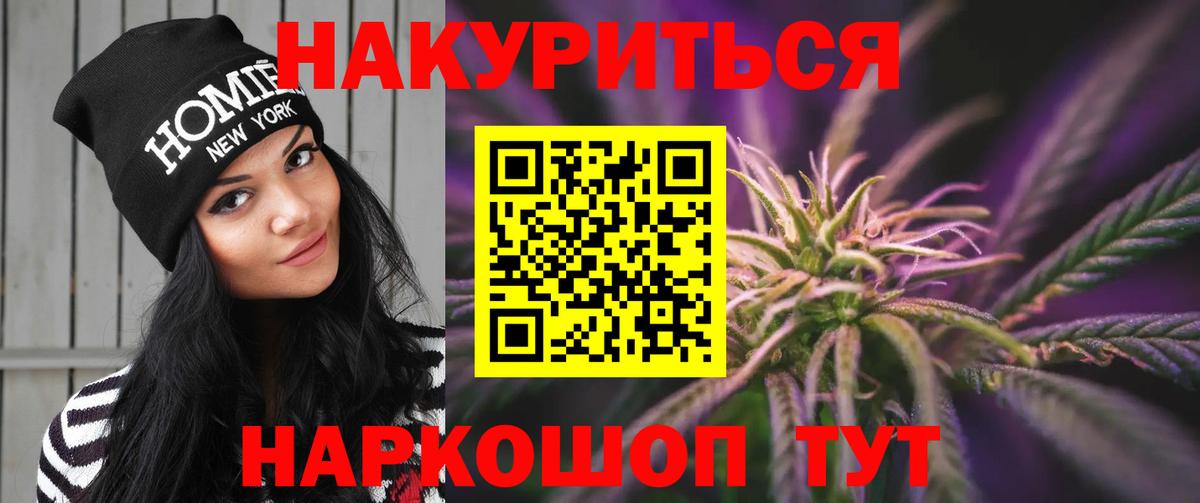Марихуана тримм Верхняя Салда