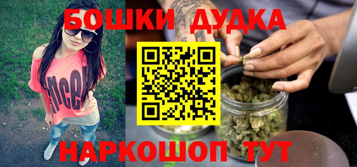 Верхняя Салда  Конопля THC 21%  Бошки Шишки OG Kush  Бошки Шишки тримм  Канабис индика  Вход с VPN 